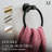 Towel Ring-98167519