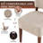 Danette 3 - Piece Dining Set-49692356-49692353