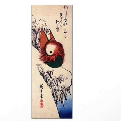 Hiroshige Utagawa - Wrapped Canvas Print