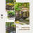 Backyard Garden Bridge-85043914