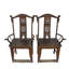 Solid Wood Arm Chair