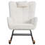 Sigel Rocking Chair