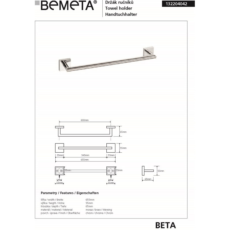 1 Wall Towel Rail