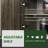 Boen 70'' Kitchen Pantry