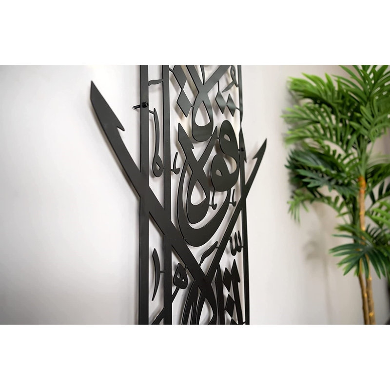 Metal Mashaallah Islamic Wall Art and Decor with Arabic Calligraphy for Muslim Home Decoration, Black
