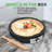 Nutrichef Electric Crepe Maker Pan & Griddle - 12 Inch Nonstick Cooktop, LED Indicators & Adjustable Temperature Control, Includes Spatula, Batter Spreader, Cooks Crepes, Roti & Pancakes