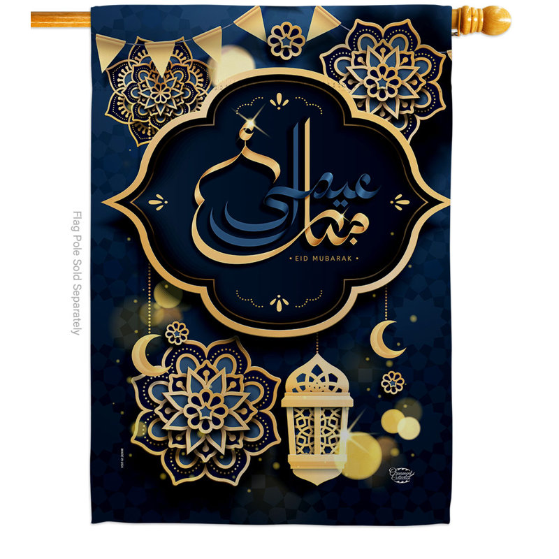 Drapeau de maison en polyester Eid Al-Fitr, H 40 po x l 28 po