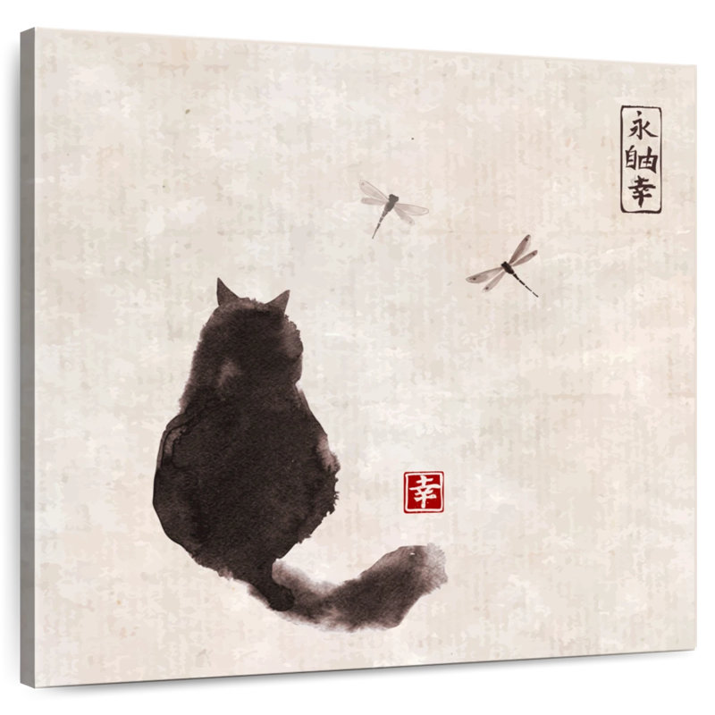Brampt Small Black Cat, 24" H x 24" W