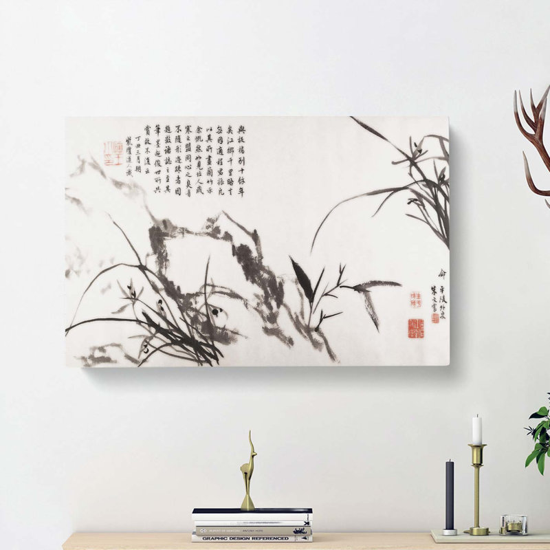 Orchids And Bamboo Vol.2 by Zheng Xie - Wrapped Canvas, 40cm H x 60cm W x 3cm D
