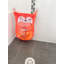 Shower Basket