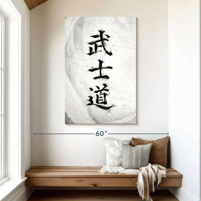 Bushido Code II, 48" H x 32" W