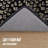 Juicy Couture Metallic Leopard Plush Rugs-123801284-123801282