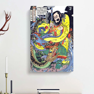 Dragon In The Clouds by Utagawa Kuniyoshi - Wrapped Canvas