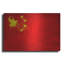 «China», art mural en métal-1705115432