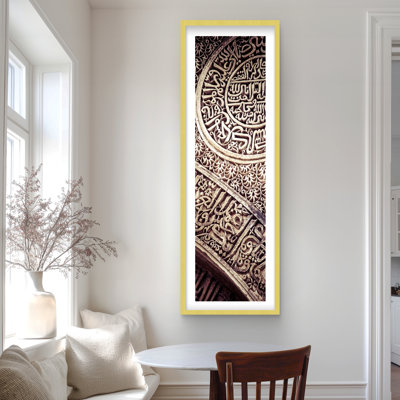 Islamic Ornaments - Office Beige Framed Matted Print Decor