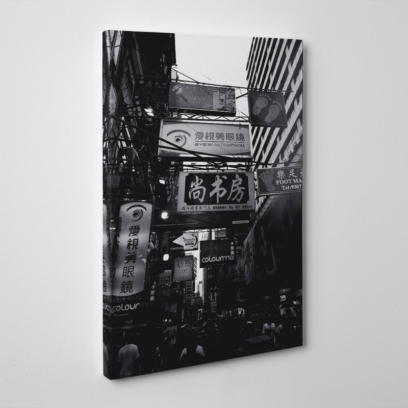 Hong Kong City Skyline China Photographic - Wrapped Canvas, 50cm H x 35cm W