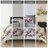 N Natori Cherry Blossom Cotton Sateen Duvet Cover Mini Set-11761690