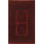 Tapis de vestibule oriental afghan Elephant