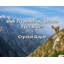Citation artistique «Ne pas rendre mes yeux bruns bleus? Toile tendue par Crystal Gayle-358040450