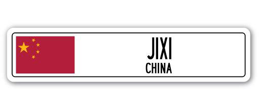 Panneau de signalisation en aluminium Jixi, China, H 8 po x l 36 po x P 1 po