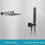 Système de douche complet avec valve brute