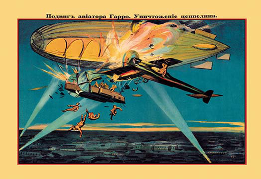 Great aviator heroes-imprimé de publicités, H 44 po x l 66 po x P 1,5 po