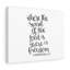 Spirit Of The Lord 2 Corinthians 3:17 - Wrapped Canvas Print