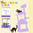57" Multi-Level Cat Tree With S-Shaped Scratching Board And Breathable Wicker Perch