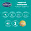 Silentnight Supersoft Waterproof Mattress Protector-49310715