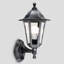 Fulk Silver 34cm H Outdoor Wall Lantern