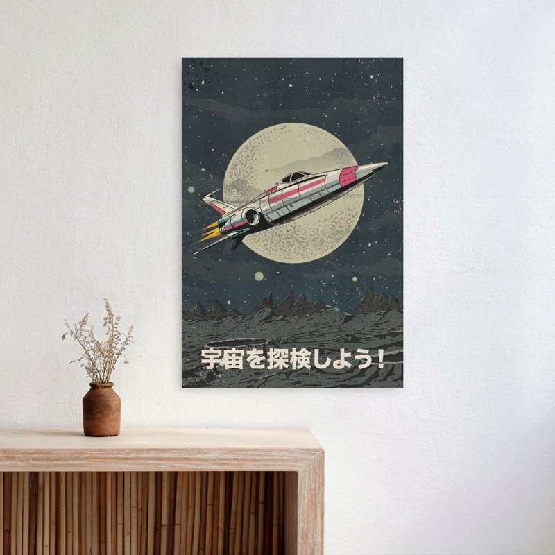 «Retro Space Exploration», art abstrait rétro, paysage naturel