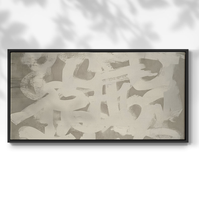 Série abstraite - DCCXVI - Toile tendue avec châssis encadré - Prêt à être accroché, H 25 po x l 41 po, Noir