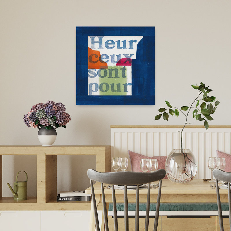 Art contemporain, art contemporain abstrait, H 18 po x l 18 po