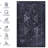 9x12 Area Rug, Washable, Non-slip, Non-shedding - Create A Warm And Welcoming Kitchen, Dining Room, Bedroom, Living Room Machine Stain Suitable For Floors-926603610