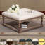 Table basse Baume