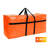 Extra Large 57 Gallon Heavy Duty Moving and Storage Bags, XXL Jumbo Foldable Tote with Strong Zipper and Handles for Dorm, Travel, Clothes, Blankets, Pillows, 4 Pack， (Orange)-262045981