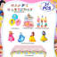 Décorations de fête Disney Princess, Bannières de ballons d'anniversaire Disney Princess