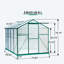 Serre de jardin en polycarbonate Jerome-111234889