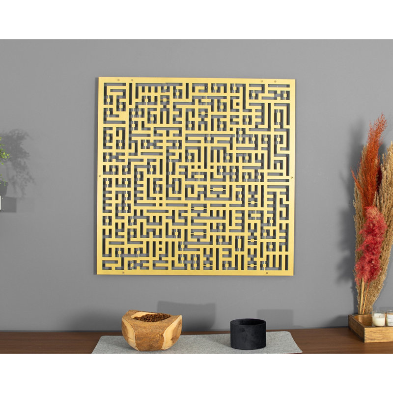 Ayatul Kursi, calligraphie kufique en métal de 27,5 po, art mural kufi pour décoration intérieure, cadeau de l'Aïd du Ramadan