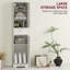 Armoire de rangement haute avec portes