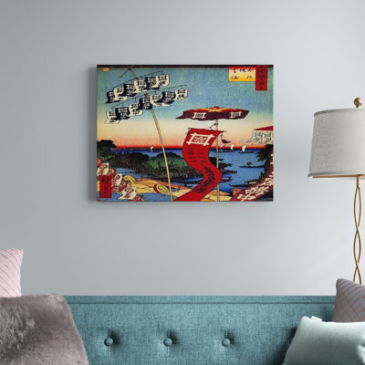 Hiroshige Utagawa - Single Picture Frame Print on Wood