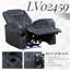 Fauteuil inclinable bleu et noir avec Bluetooth