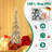 Jasmon 5' Lighted Christmas Tree