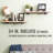 Hazle Solid Wood 24 inch Floating Shelf with Straight Brackets-1939392675
