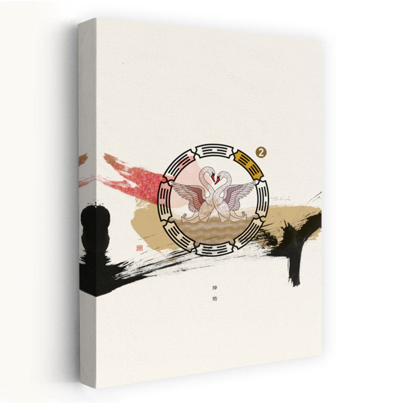 Elegant Swans Heart Abstract Elegant Peaceful Bird Nature Wall Art Print 1 Piece Wrapped Canvas Wall Art