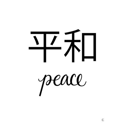 " Japanese Peace "