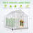 250" x 190" Greenhouse