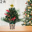 Christmas Tabletop Tree