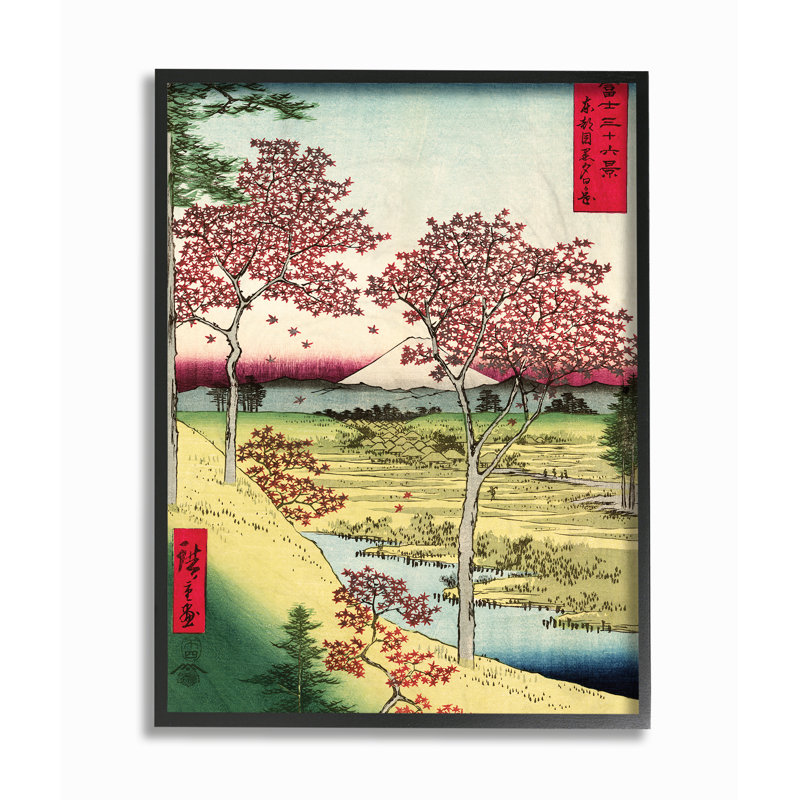 «Eastern Illustration Fields», impression, H 20 po x l 16 po, Giclée encadrée noir minuit