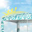 Parasol Outsunny Quick Beach Cabana